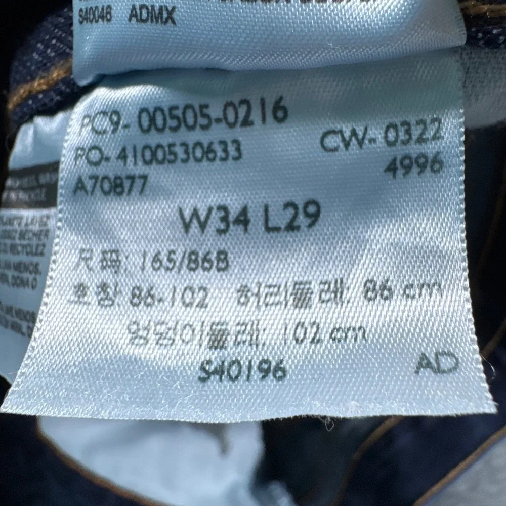 Levis 505 Regular Fit Jeans Mens 34x29 Dark Wash Indigo Baggy Y2K Straight Leg